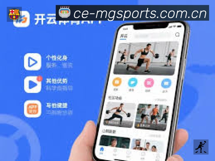 积分榜与球员榜