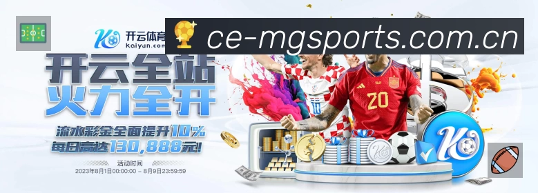 满冠体育APP 体育赛事宣传图